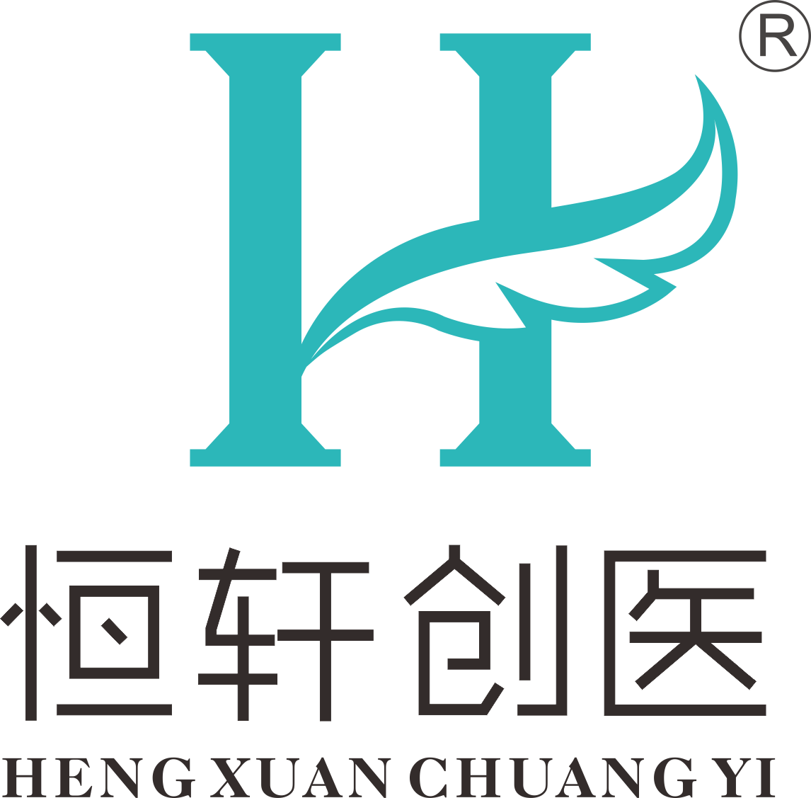 hengxuan